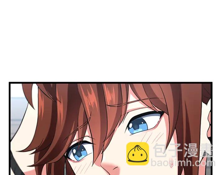🍱三岁开始做王者 第4季第110话 孩子的名儿想好了 第16页