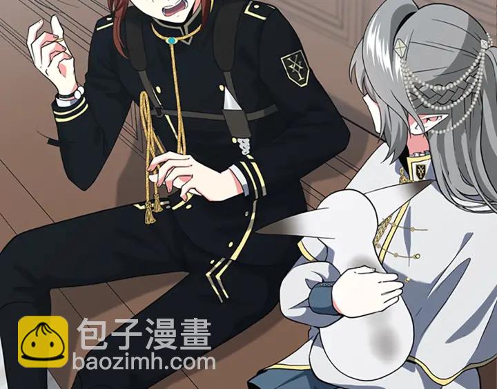 🍱三岁开始做王者 第4季第110话 孩子的名儿想好了 第21页