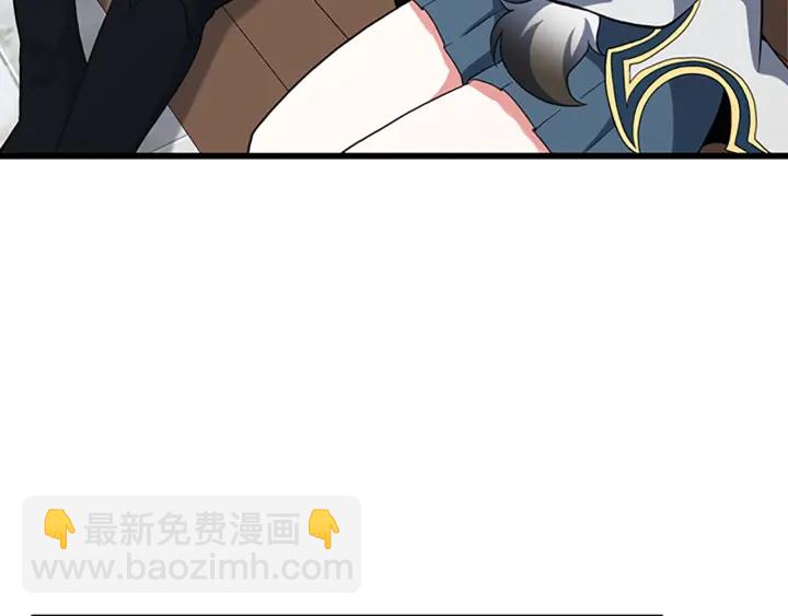 🍱三岁开始做王者 第4季第110话 孩子的名儿想好了 第22页