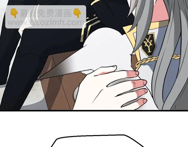 🍱三岁开始做王者 第4季第110话 孩子的名儿想好了 第3页