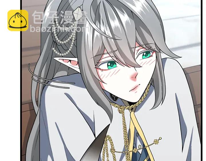 🍱三岁开始做王者 第4季第110话 孩子的名儿想好了 第32页