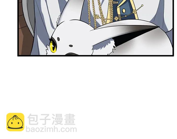 🍱三岁开始做王者 第4季第110话 孩子的名儿想好了 第33页