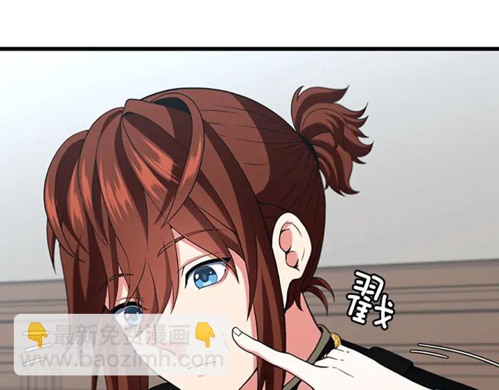 🍱三岁开始做王者 第4季第110话 孩子的名儿想好了 第34页