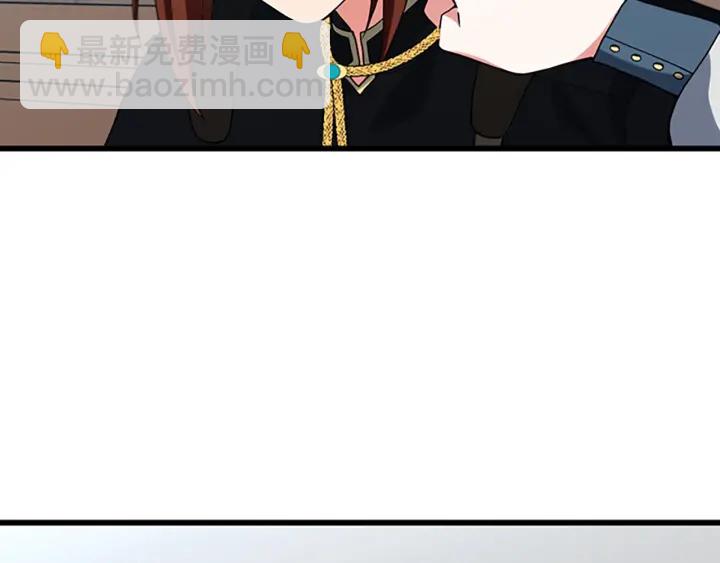🍱三岁开始做王者 第4季第110话 孩子的名儿想好了 第35页