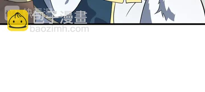 🍱三岁开始做王者 第4季第110话 孩子的名儿想好了 第40页
