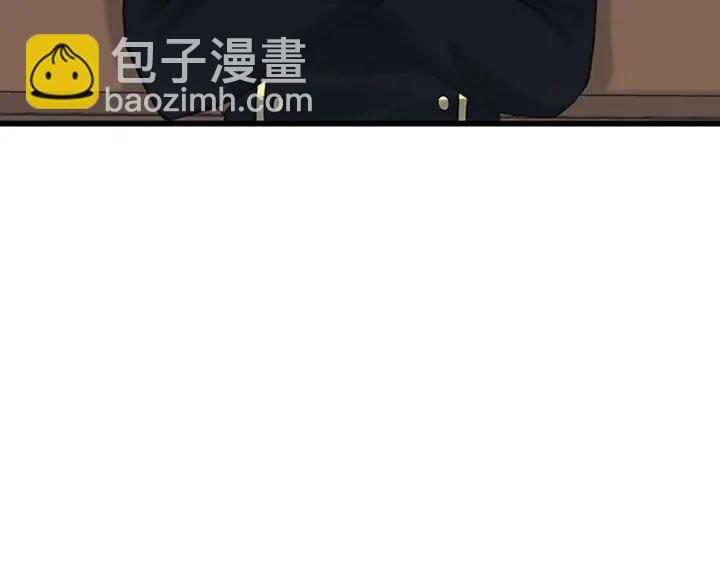 🍱三岁开始做王者 第4季第110话 孩子的名儿想好了 第43页