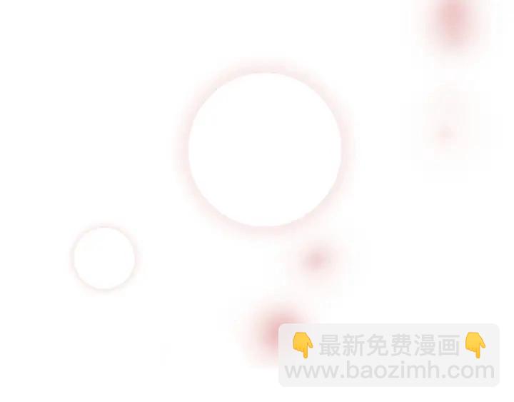 🍱三岁开始做王者 第4季第110话 孩子的名儿想好了 第50页