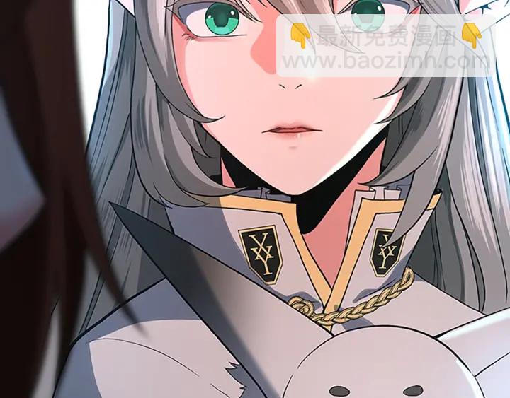 🍱三岁开始做王者 第4季第110话 孩子的名儿想好了 第6页