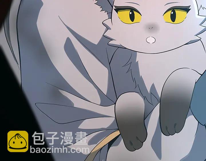 🍱三岁开始做王者 第4季第110话 孩子的名儿想好了 第7页
