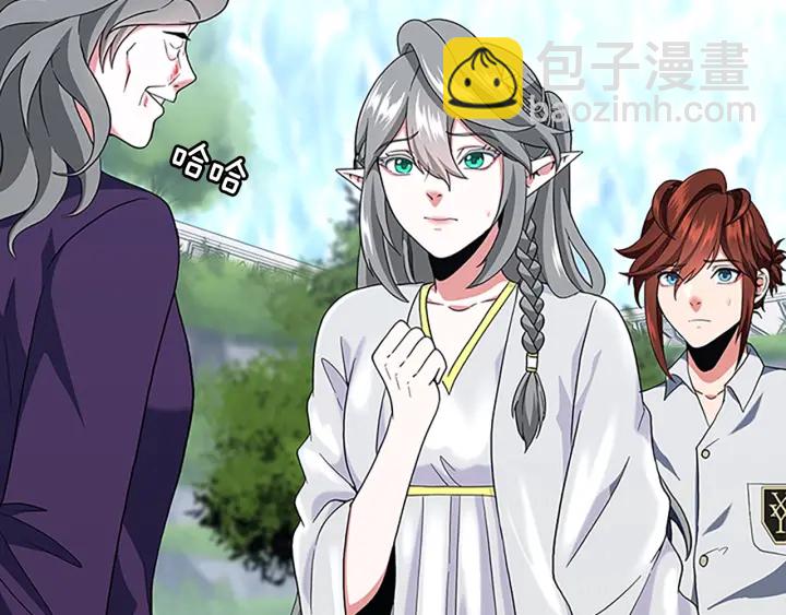 🍱三岁开始做王者 第4季第112话 未知的危机 第11页