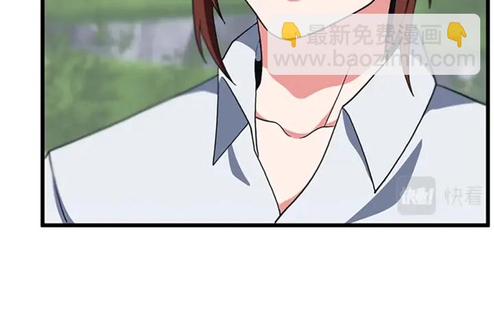 🍱三岁开始做王者 第4季第112话 未知的危机 第14页