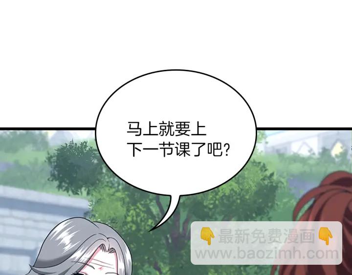 🍱三岁开始做王者 第4季第112话 未知的危机 第22页