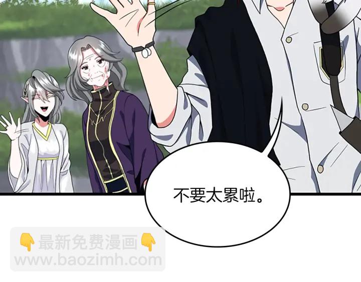🍱三岁开始做王者 第4季第112话 未知的危机 第28页