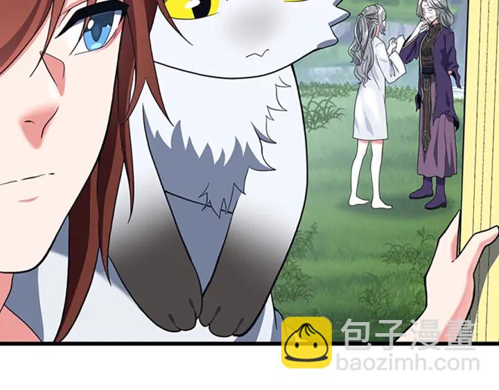 🍱三岁开始做王者 第4季第112话 未知的危机 第30页
