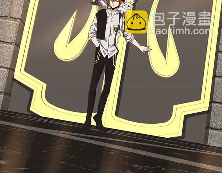 🍱三岁开始做王者 第4季第112话 未知的危机 第33页