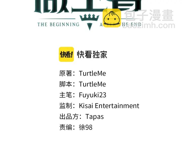 🍱三岁开始做王者 第4季第112话 未知的危机 第36页