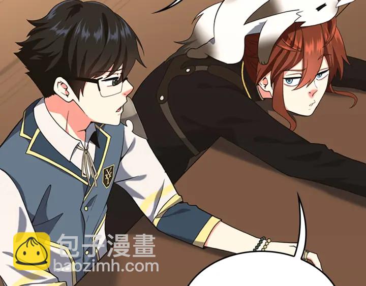 🍱三岁开始做王者 第4季第112话 未知的危机 第47页
