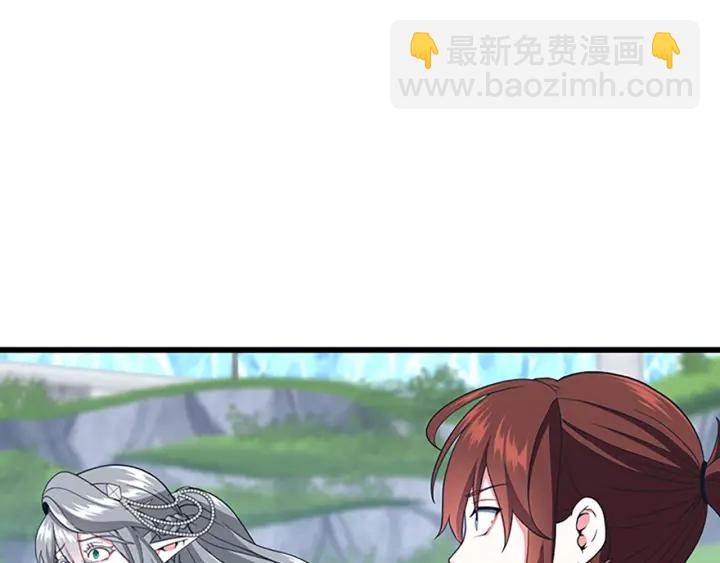 🍱三岁开始做王者 第4季第112话 未知的危机 第5页