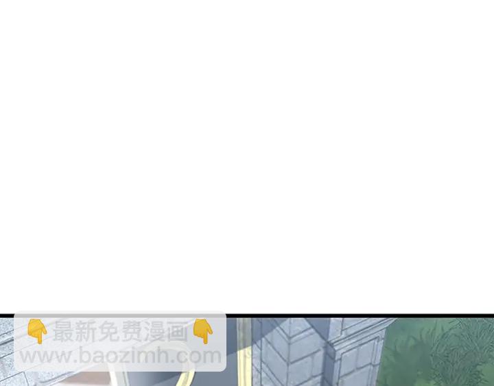 🍱三岁开始做王者 第4季第112话 未知的危机 第7页