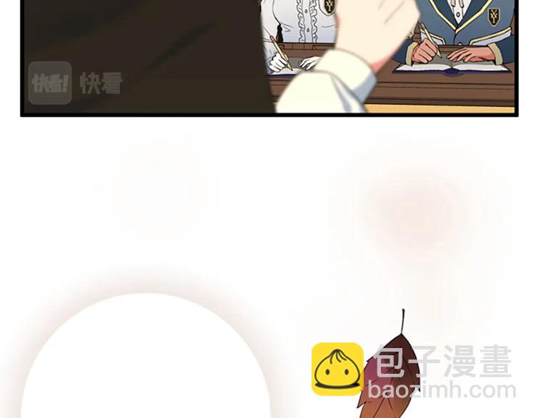 🍱三岁开始做王者 第4季第114话 初心 第12页