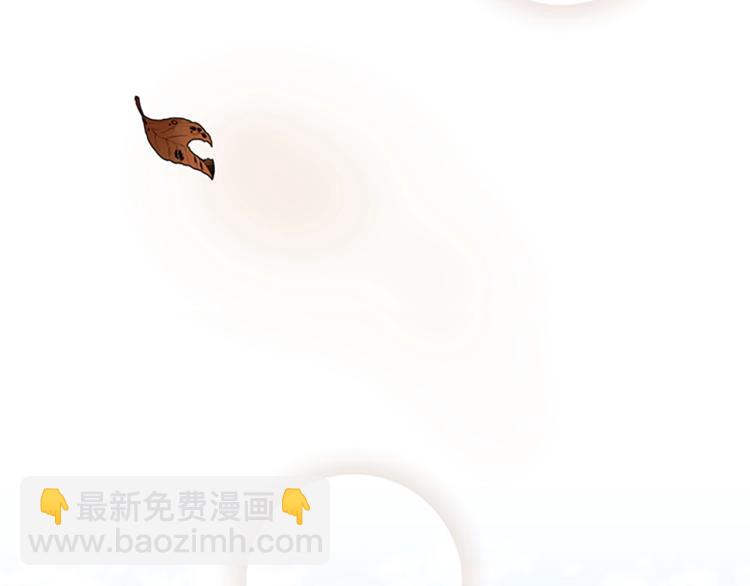 🍱三岁开始做王者 第4季第114话 初心 第21页