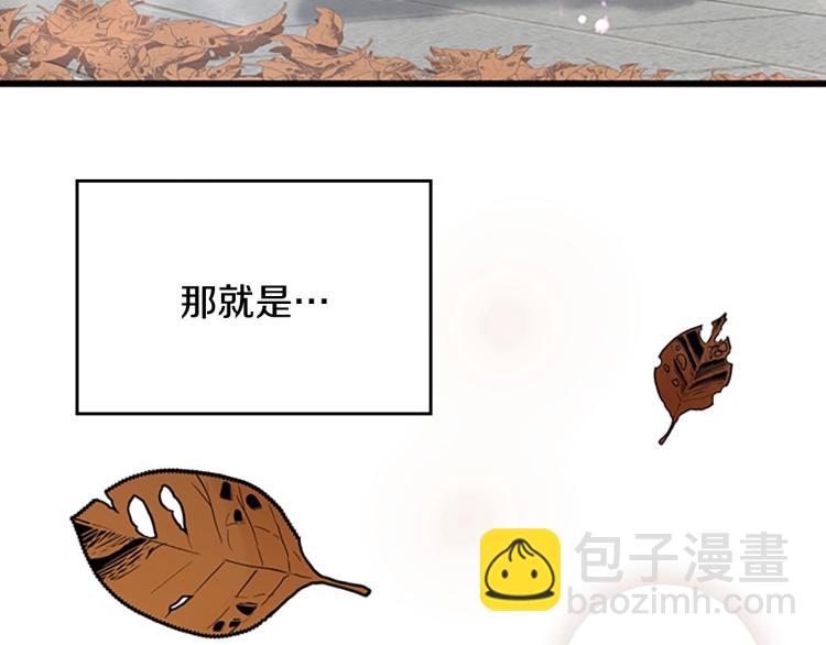 🍱三岁开始做王者 第4季第114话 初心 第25页