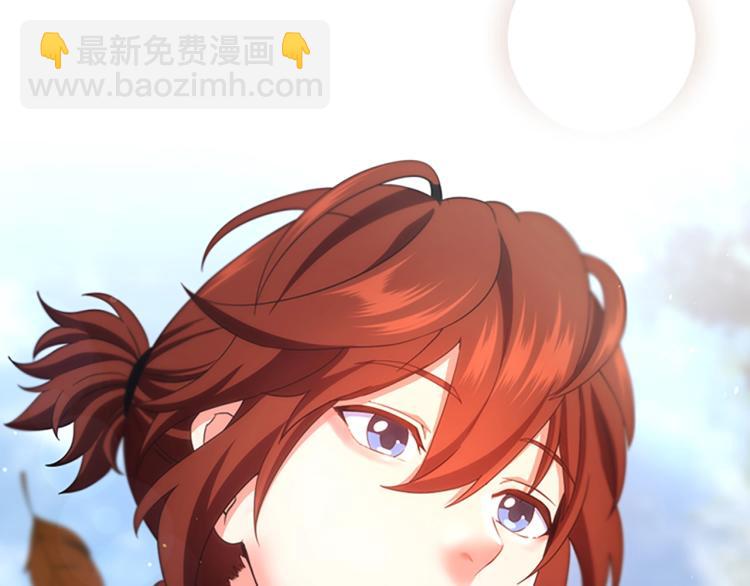 🍱三岁开始做王者 第4季第114话 初心 第26页
