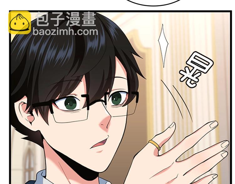🍱三岁开始做王者 第4季第114话 初心 第37页