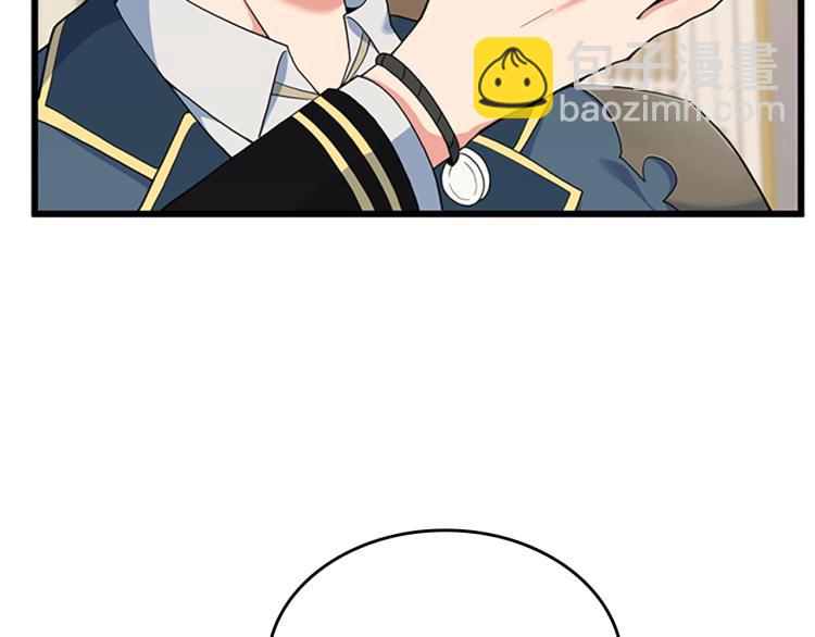 🍱三岁开始做王者 第4季第114话 初心 第38页