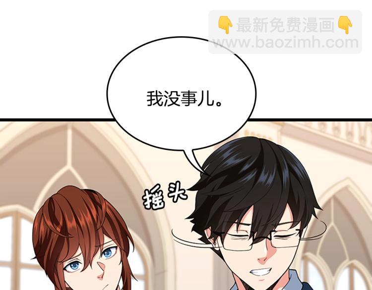 🍱三岁开始做王者 第4季第114话 初心 第41页