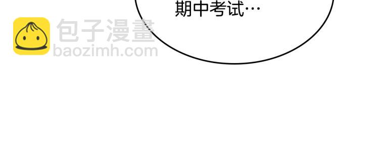 🍱三岁开始做王者 第4季第114话 初心 第43页
