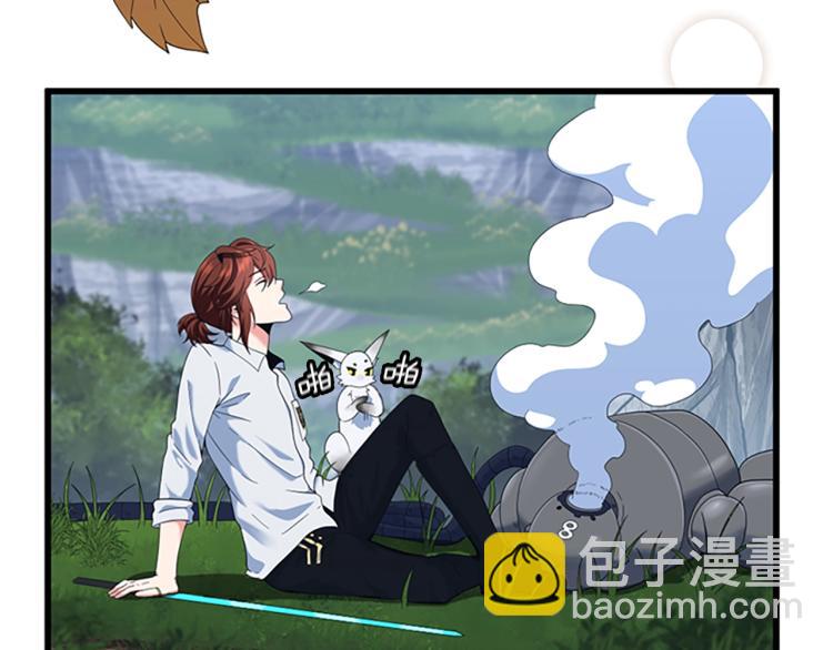 🍱三岁开始做王者 第4季第114话 初心 第5页