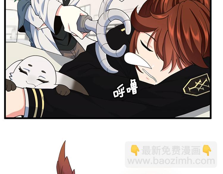 🍱三岁开始做王者 第4季第114话 初心 第7页