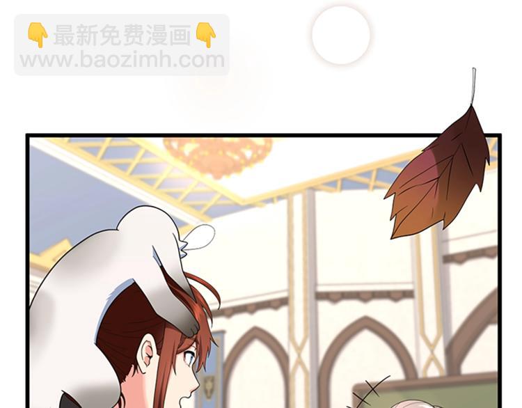🍱三岁开始做王者 第4季第114话 初心 第9页