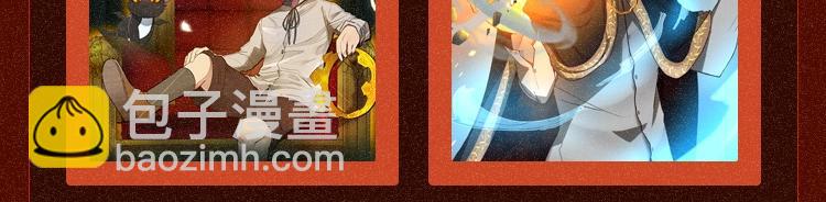 🍱三岁开始做王者 同名小说上线！畅享三重礼！ 第11页