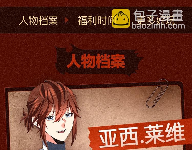 🍱三岁开始做王者 同名小说上线！畅享三重礼！ 第4页