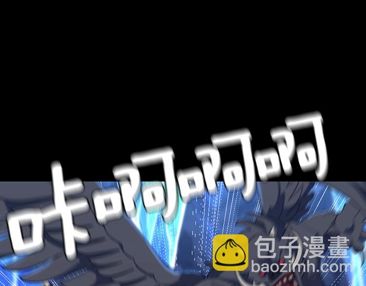 🍱三岁开始做王者 第4季第117话 危机降临 第14页