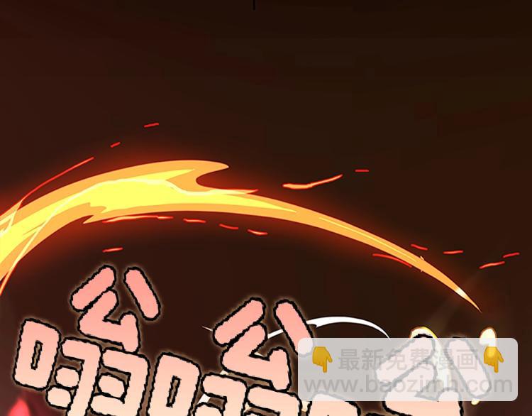 🍱三岁开始做王者 第4季第117话 危机降临 第19页