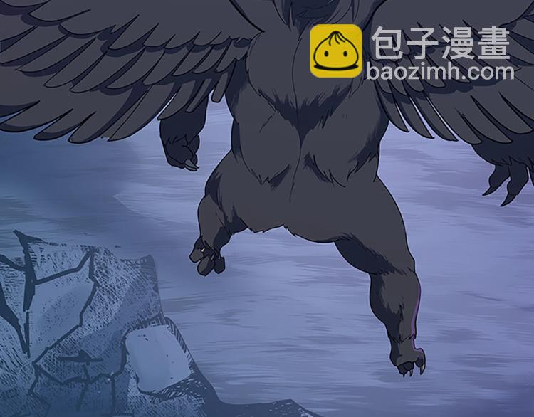 🍱三岁开始做王者 第4季第117话 危机降临 第4页