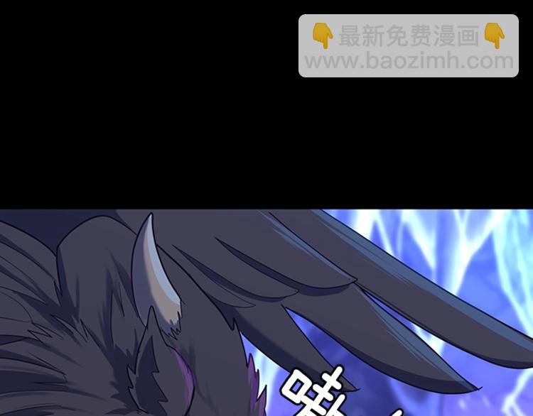 🍱三岁开始做王者 第4季第117话 危机降临 第6页