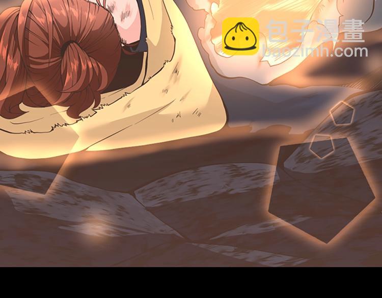 🍱三岁开始做王者 第4季第119话 艾丽娅 第12页
