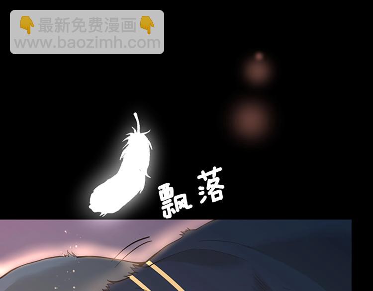 🍱三岁开始做王者 第4季第119话 艾丽娅 第14页