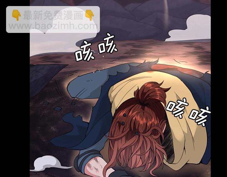 🍱三岁开始做王者 第4季第119话 艾丽娅 第18页