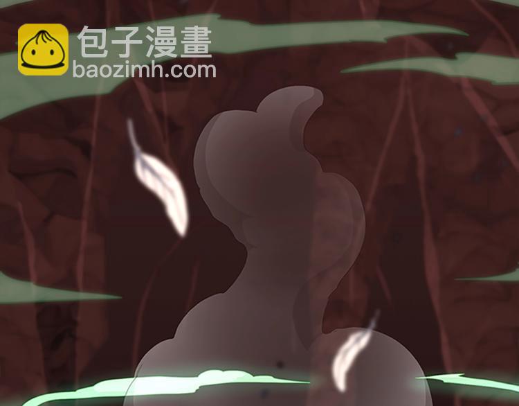 🍱三岁开始做王者 第4季第119话 艾丽娅 第2页
