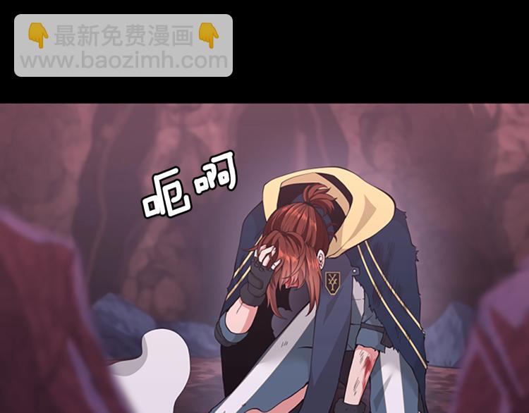 🍱三岁开始做王者 第4季第119话 艾丽娅 第20页