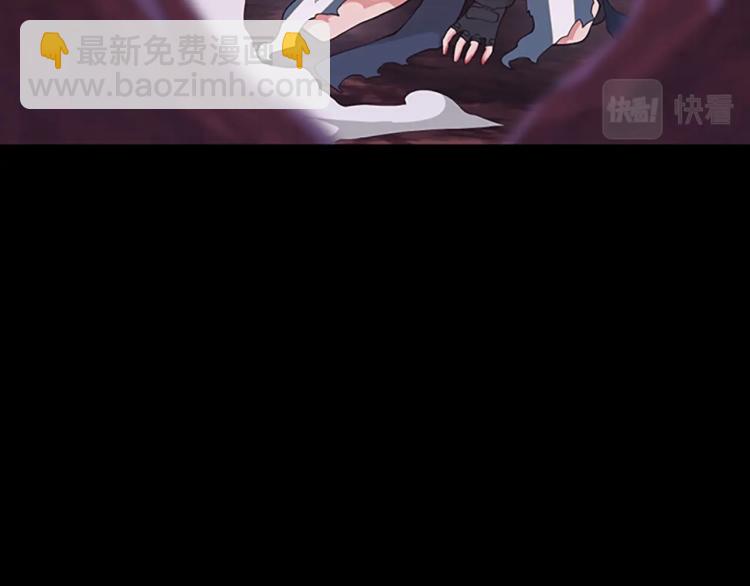 🍱三岁开始做王者 第4季第119话 艾丽娅 第21页