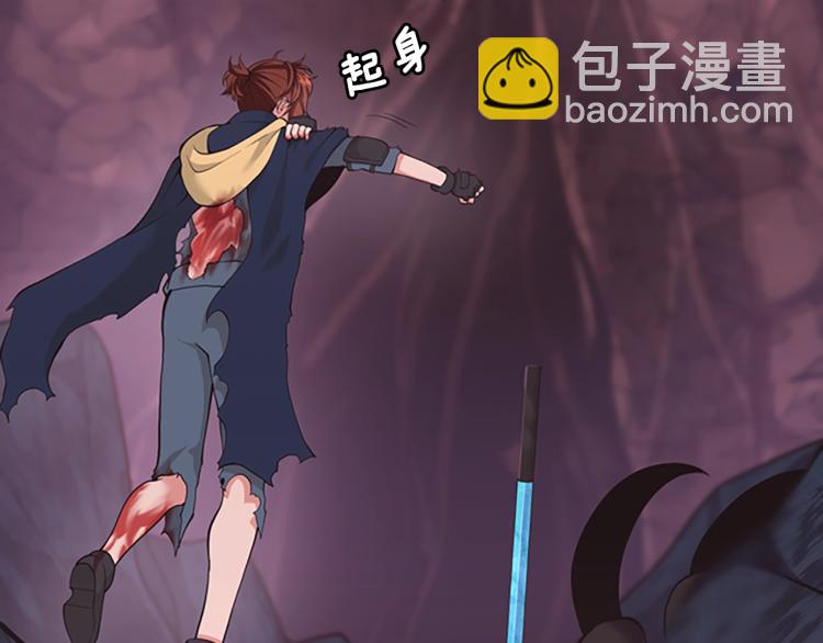 🍱三岁开始做王者 第4季第119话 艾丽娅 第29页
