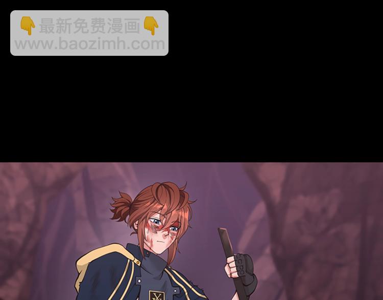 🍱三岁开始做王者 第4季第119话 艾丽娅 第31页
