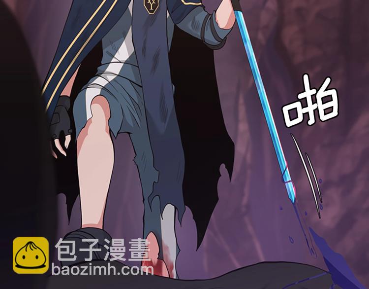 🍱三岁开始做王者 第4季第119话 艾丽娅 第32页