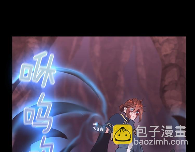 🍱三岁开始做王者 第4季第119话 艾丽娅 第34页